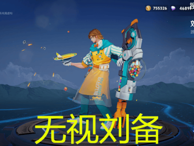 王者新赛季野区霸主诞生！雅典娜胜率飙升，力压刘备杨戬