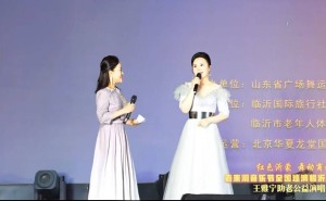临沂音乐盛宴：老来潮与刀郎共谱银发艺术新篇章
