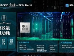 慧榮科技發布PCIe 6.0企業級SSD主控，順序讀速達28GB/s，容量高達512TB