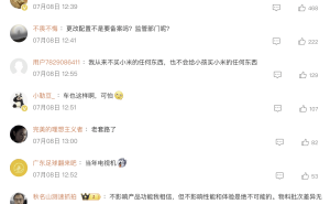 小米路由器减配风波：用户质疑诚信，体验稳定性成关注焦点