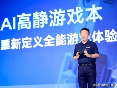 英特爾攜手九大OEM廠商，AI高靜游戲本引領(lǐng)行業(yè)新體驗(yàn)