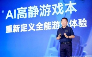 英特尔携手九大OEM厂商，AI高静游戏本引领行业新体验