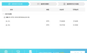 误格式化硬盘数据不用慌，七招助你高效找回丢失资料