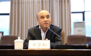 松霖科技周华松：差异化战略布局，机器人赛道新征途