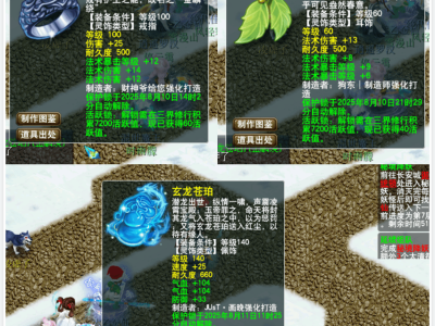 梦幻西游玩家连爆极品灵饰，文墨活动好运连连，你逆袭了吗？