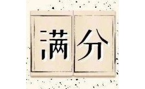 重拾阳光：那段与光明失之交臂的日子教会我珍惜