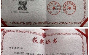 西安翻译学院原创舞剧《终南赋》闪耀国内外舞台，摘得多项大奖！