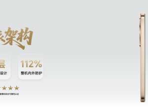 榮耀X70引領耐用新風尚，打造抗摔防水續航“鐵三角”標準