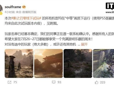 《影之刃零》大型线下试玩会来袭，PS5版2K稳60fps展现武侠魅力