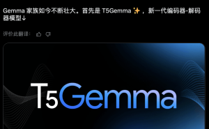 谷歌T5Gemma架构革新，性能暴涨挑战原版，医疗多模态模型引领AI新潮流