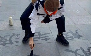 孙俪晒第140遍隶书心经，书法水平引热议：与徐静蕾相比如何？