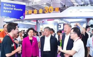 2026广州智慧零售博览会：自助售货机行业新趋势与技术创新盛宴