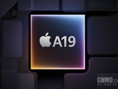 蘋果即將商用七大自研芯片：A19、M5系列及通信核心組件全面升級