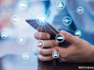 物聯(lián)網(wǎng)時代，中國電信技術創(chuàng)新引領行業(yè)智慧化轉型新篇章