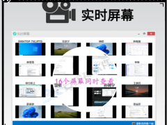 高效安全，三款局域网监控软件助力企业守护信息安全