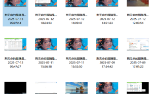 2025年精选局域网监控软件榜单：五款高效管理系统推荐