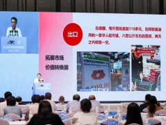 “媒體+”助力農(nóng)產(chǎn)品出口：文化賦能，讓“金鑲玉”閃耀國際市場