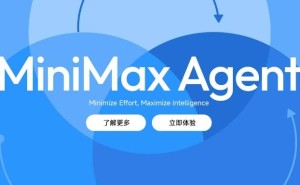 MiniMax新技能！Agent全栈开发，30分钟搭建演唱会选座支付系统