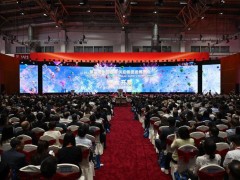 鏈動全球，共創(chuàng)未來——第三屆中國國際供應(yīng)鏈促進博覽會盛大開幕