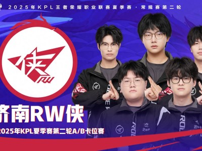 RW力克Hero，Fly与坦然B组生死战，九尾致歉，坦然遗憾缺席季后赛
