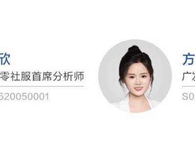 关税效应显现，美国通胀温和回升，美联储降息节奏成焦点