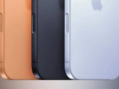 蘋果iPhone 17系列配色曝光：15種選擇，9月或見新色彩