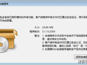 企業(yè)文件外發(fā)安全無憂：五大加密妙招守護(hù)您的數(shù)據(jù)安全