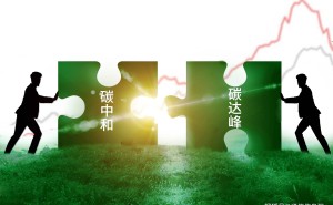 绿色算力引领未来，中国电信AI技术打造智算新生态助力“双碳”目标