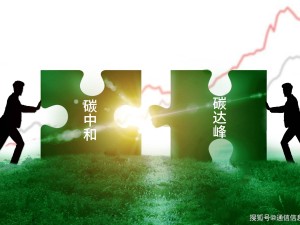 綠色算力引領未來，中國電信AI技術打造智算新生態助力“雙碳”目標