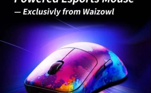 UWB技术革新游戏鼠标：Waizowl Cloud Ultra引领无线新潮流