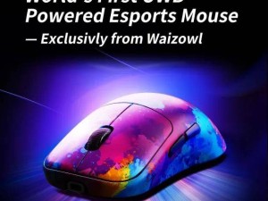 UWB技術革新游戲鼠標：Waizowl Cloud Ultra引領無線新潮流