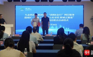 扬州新城网信“直联点”启动，精准服务企业，共筑营商网络安全新防线