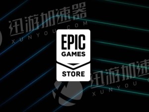 Epic登錄難題？五招助你輕松搞定