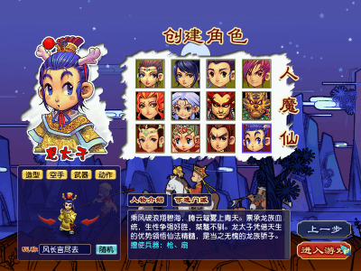 梦幻西游畅玩服赚钱攻略：新手如何成为受欢迎的带队高手