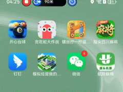 华为Pura 80 Pro深度体验：鸿蒙5.1操作系统，重新定义“好用”
