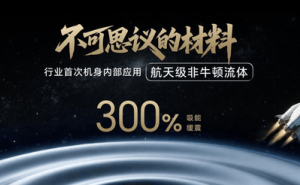 荣耀X70开售：1399元起享旗舰配置，耐用铁三角打造年度超值之选