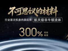 荣耀X70开售：1399元起享旗舰配置，耐用铁三角打造年度超值之选