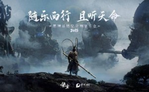 《黑神话：悟空》交响音乐会再度来袭，2025巡演即将解锁新剧院！