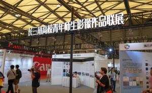 长三角青年影像力量汇聚！上海国际摄影展展现高校师生创新风采