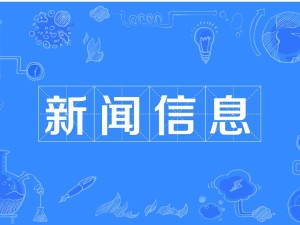柔性電池技術革新，可穿戴設備迎來“能屈能伸”新時代