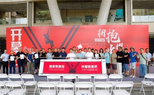 特高压时代下的光影记忆：“光耀新重庆”摄影展盛大启幕