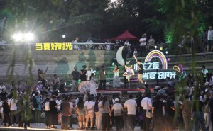元大都城垣遗址公园夏日盛宴：音乐与市集共舞，解锁小关新玩法