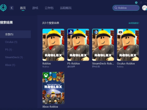 Roblox更新难题全攻略：源头剖析与实战解决技巧