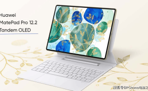 华为MatePad Pro 12.2英寸平板预约开启，轻薄设计仅5.5mm厚引期待