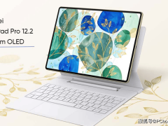 华为MatePad Pro 12.2英寸平板预约开启，轻薄设计仅5.5mm厚引期待