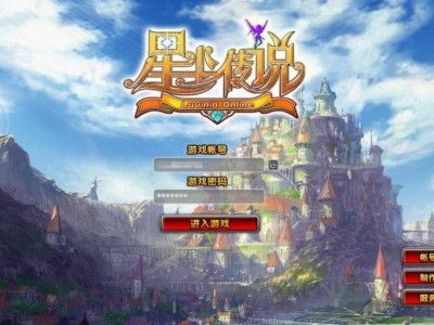 《星尘传说》回忆录：公会里的“小弟弟”与妹子们的欢乐时光