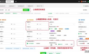 拼多多新手开店攻略：如何高效筛选一件代发优质货源？
