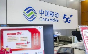 中国移动屡遭诟病：用户吐槽背后的问题与真相