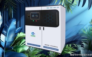 实验室水质管理新挑战：智能废水处理设备助力高校科研绿色发展