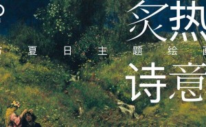 夏日光影：西方大师笔下的炙热诗意巡礼